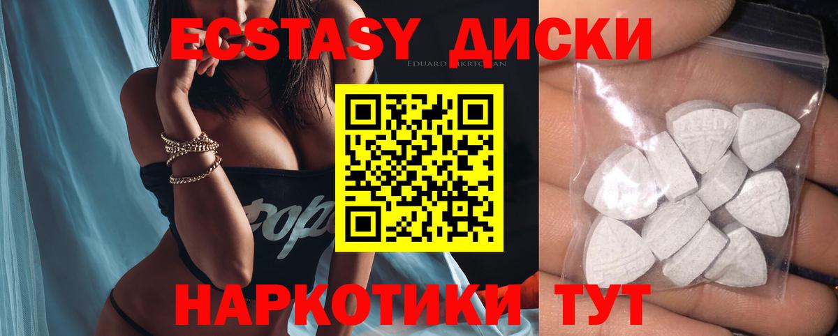 магазин продажи наркотиков  Вход с VPN  Коркино  ЭКСТАЗИ Punisher  Ecstasy 