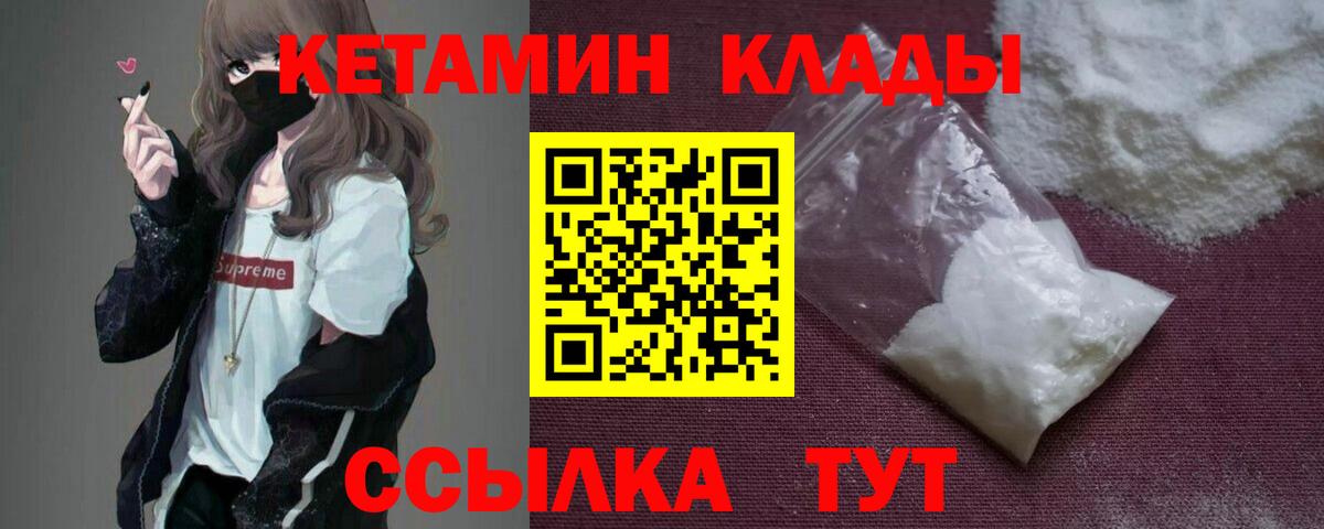 ГАШ  ГЕРОИН  Меф   Кетамин  ГАШ  Коркино  Вход с VPN  Канабис  Кокаин  ЭКСТАЗИ  APVP СОЛЬ  
