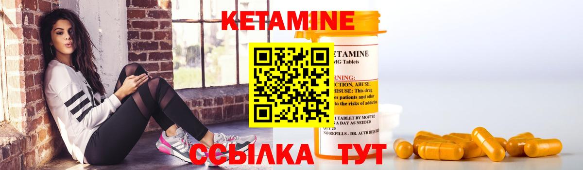 Коркино  shop клад  Вход с VPN  КЕТАМИН VHQ 