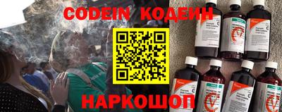 соль ск Донецк