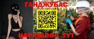 мдма Бугуруслан