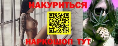 прущая мука Бузулук