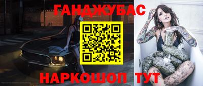 прущая мука Бузулук