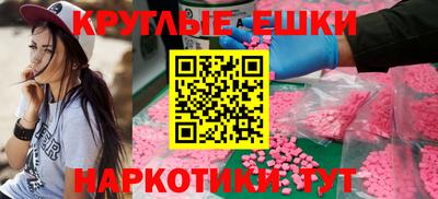 спиды Дубна