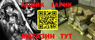 прущая мука Бузулук