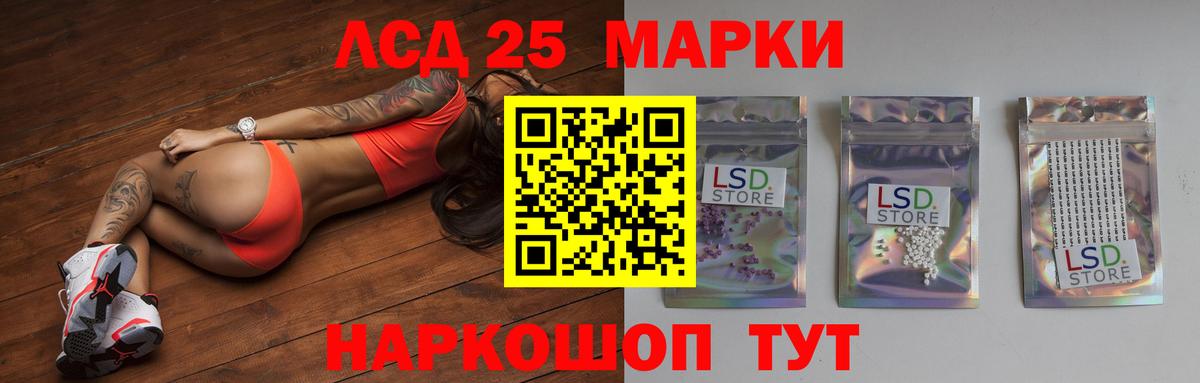 Коркино  ЛСД экстази кислота  Вход с VPN 