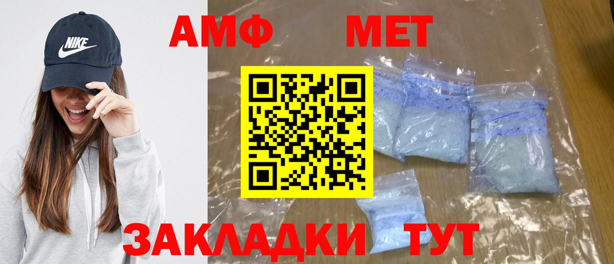 Метамфетамин мет Коркино