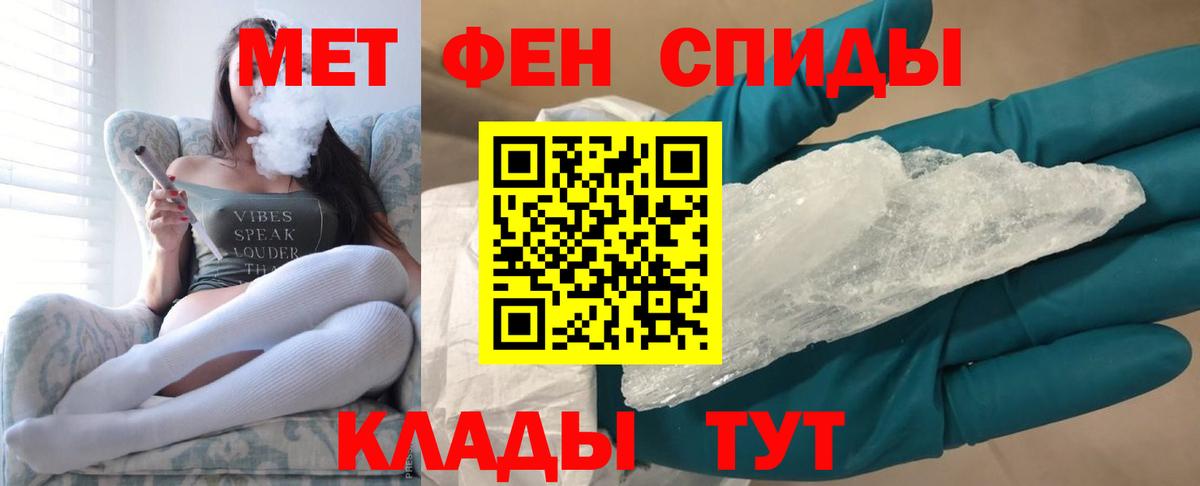 Первитин пудра  МЕТАМФЕТАМИН  Коркино  Вход с VPN  Первитин пудра 