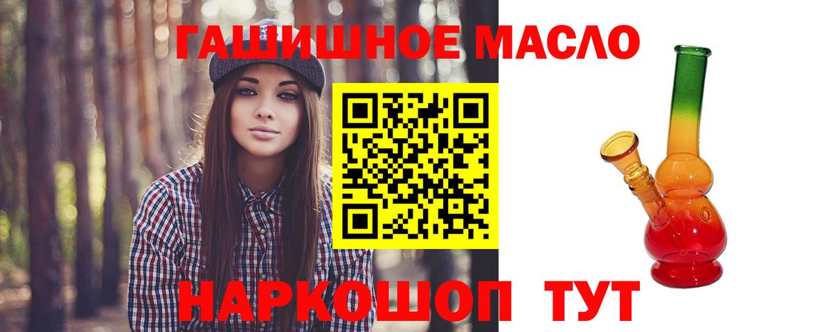 Дистиллят ТГК Wax  ТГК Wax  цена   Вход с VPN  Коркино 