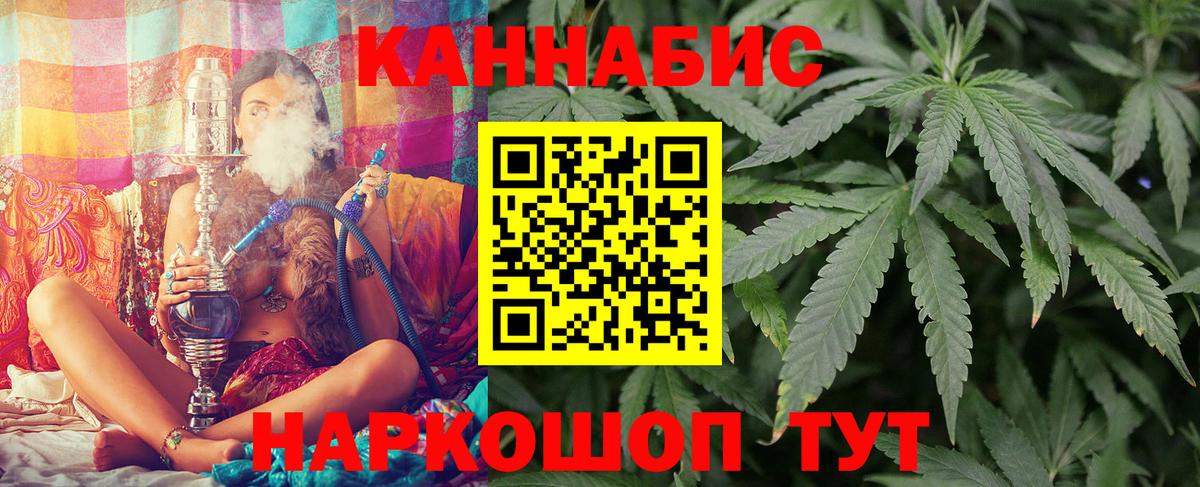 Конопля планчик Коркино